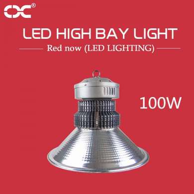 100W Industrial Lighting with High Quality LED High Bay Light